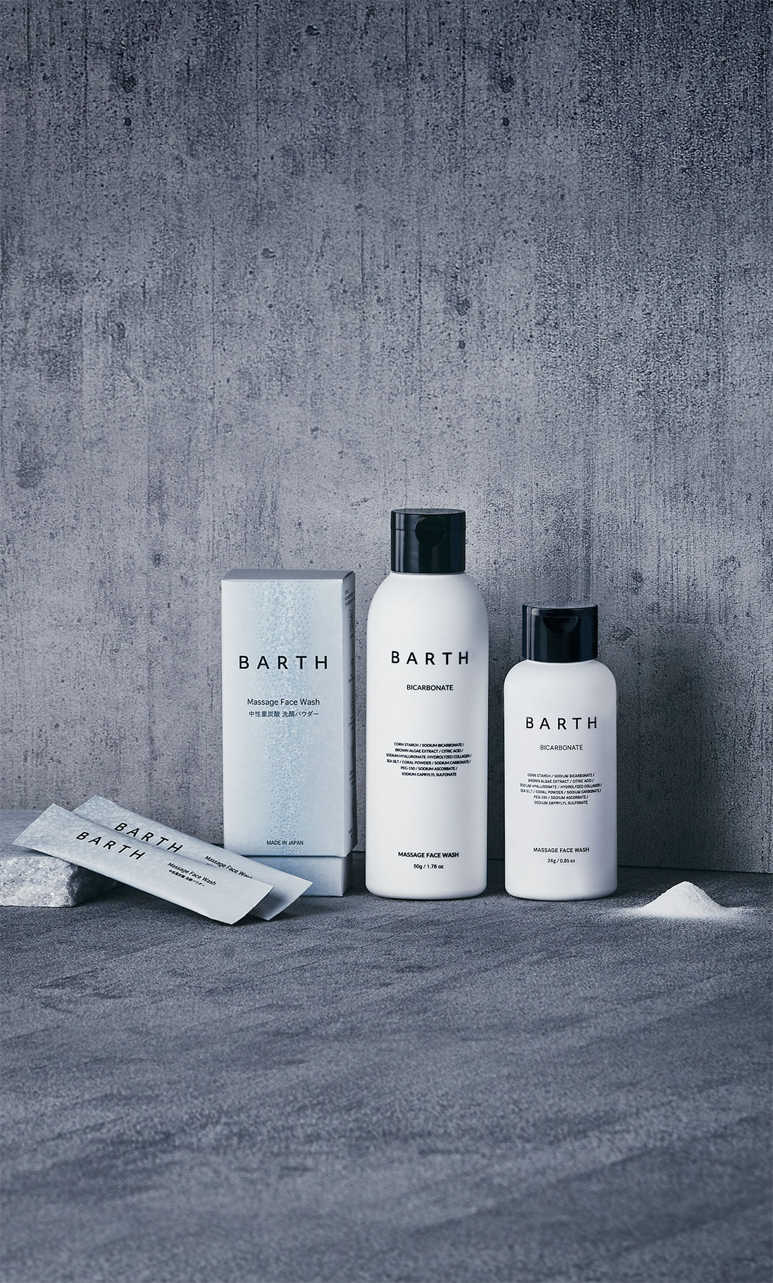 BARTH中性重炭酸洗顔パウダー 重炭酸チャージ洗顔でゆらがない肌へ｜BARTH（バース）公式ブランドサイト